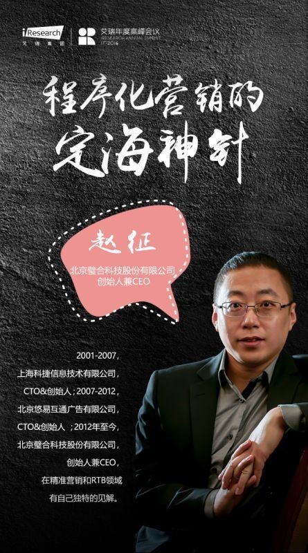 艾瑞预热1.jpg