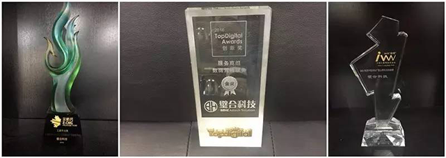 奖项6.png
