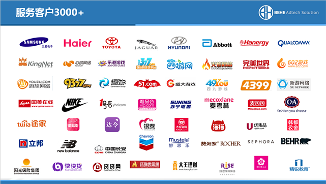 logo墙最终1.png