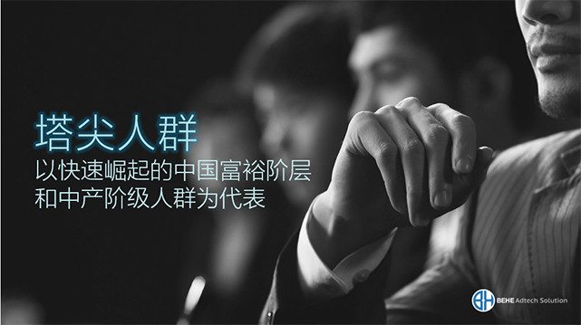 塔尖22.png
