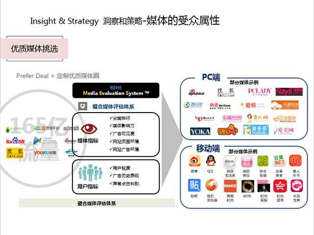 费列罗49.png