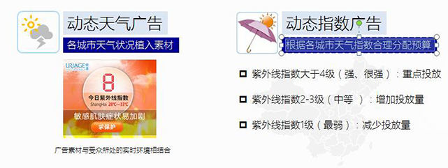 依泉11.png