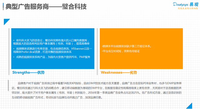 微信截图_20161227190839.png