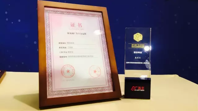 QQ图片20170510101033.png